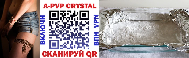 shop Telegram  Удачный  А ПВП крисы CK 