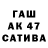 Меф мука CW Black