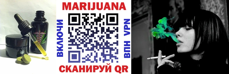 купить закладку  Удачный  дарк нет клад  Еда ТГК марихуана 