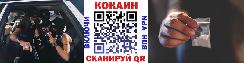 КОКАИН Боливия  мориарти какой сайт  Удачный  где можно купить наркотик 