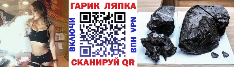 МЕГА   Удачный  ГАШ индика сатива  купить наркотики сайты 