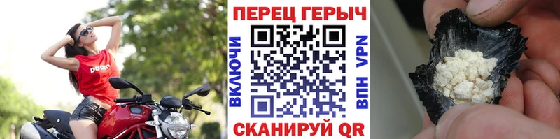 Героин герыч  Удачный 