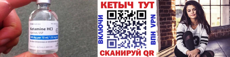 КЕТАМИН VHQ  наркота  Удачный 