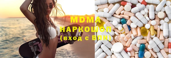 метадон Армянск