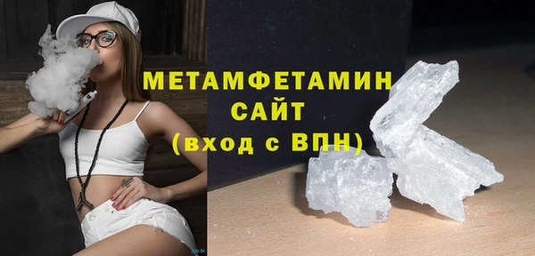метадон Армянск