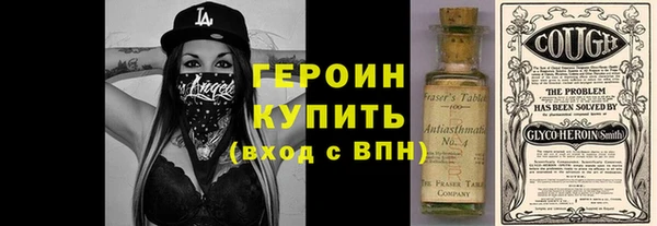 метадон Армянск