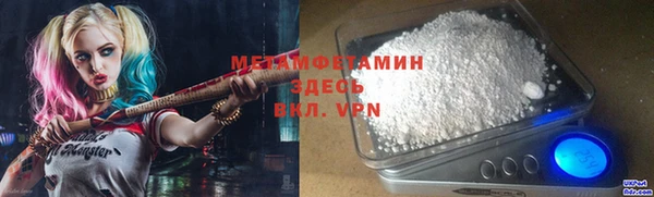 метадон Армянск