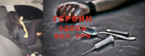 метадон Армянск