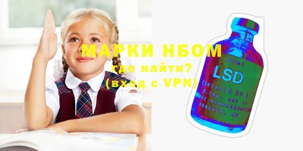 стафф Аркадак