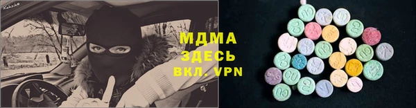 метадон Армянск