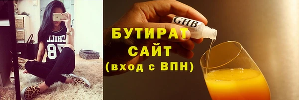 стафф Аркадак