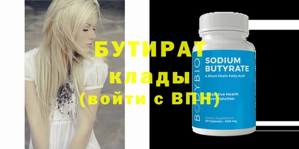 стафф Аркадак