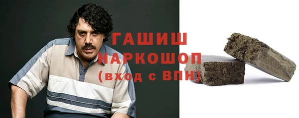 метадон Армянск
