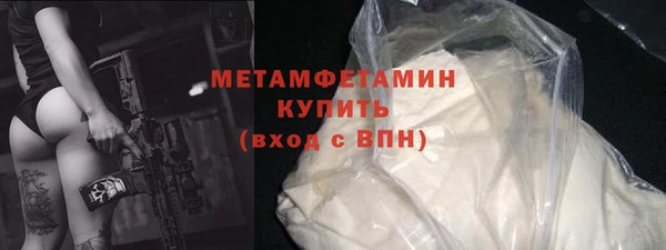 метадон Армянск