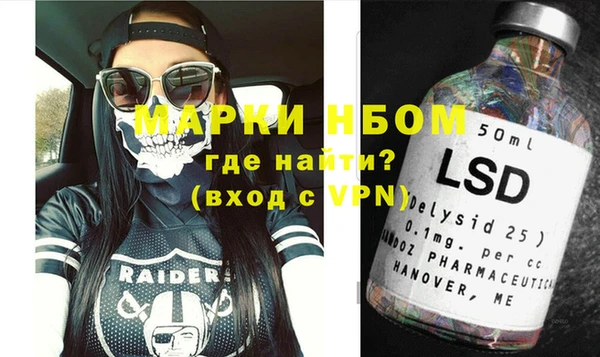 метадон Армянск