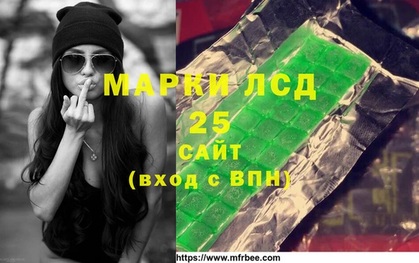 mdma Арсеньев