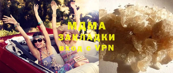 MESCALINE Нефтегорск