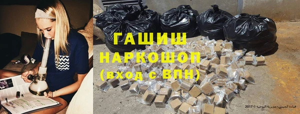 метадон Армянск