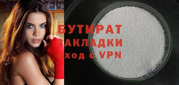 стафф Аркадак