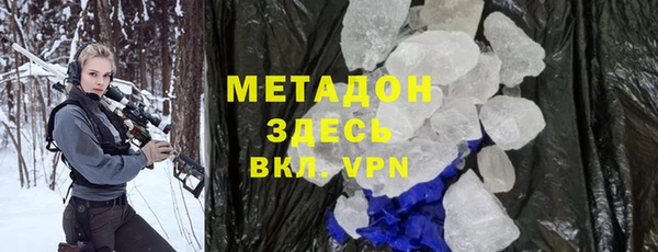 стафф Аркадак