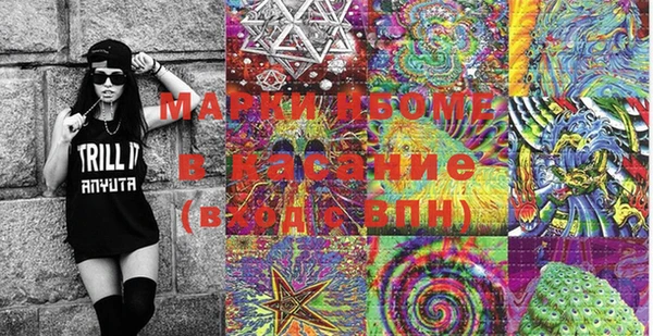 mdma Арсеньев