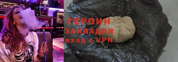 метадон Армянск
