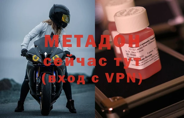 стафф Аркадак