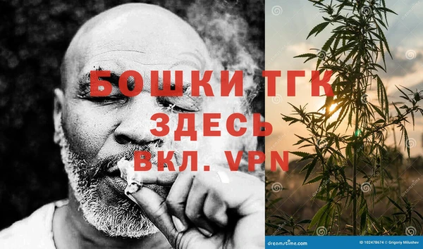 метадон Армянск