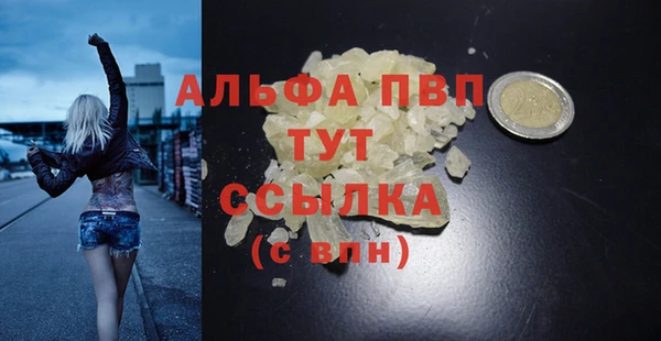 метадон Армянск