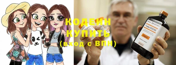 метадон Армянск