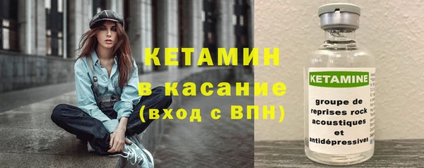стафф Аркадак
