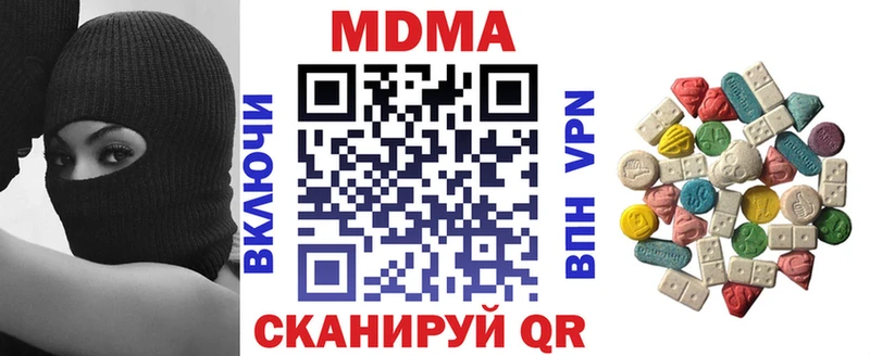 MDMA Molly  kraken маркетплейс  Удачный 