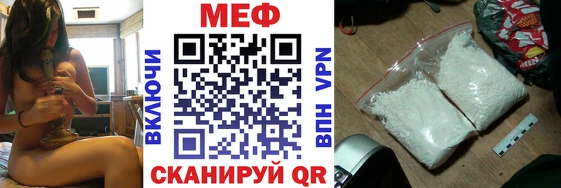 mega сайт  Удачный  МЯУ-МЯУ 4 MMC 