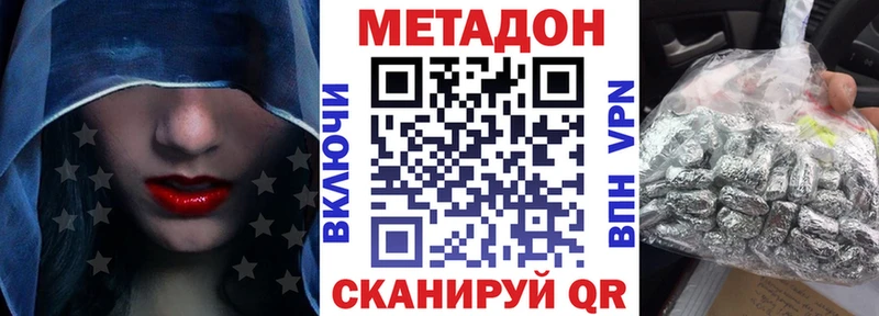 что такое   Удачный  Метадон мёд 