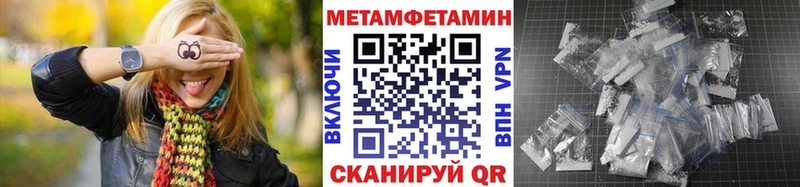 сколько стоит  Удачный  Первитин витя 